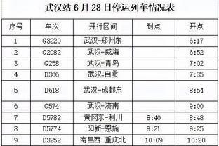 万博体育app1.17截图2